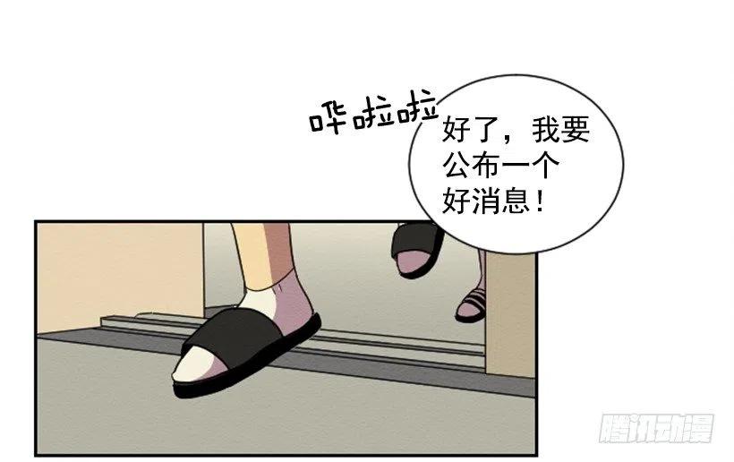 友情（2）19
