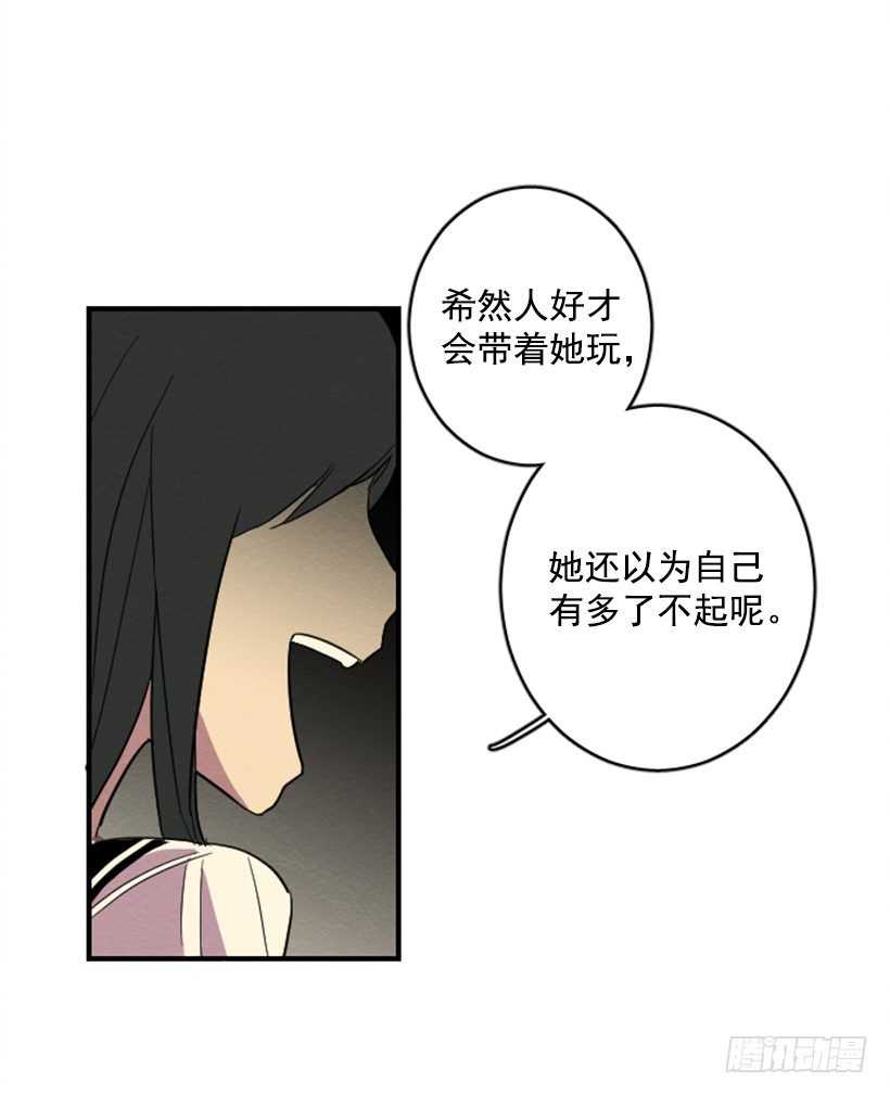 自卑（3）18