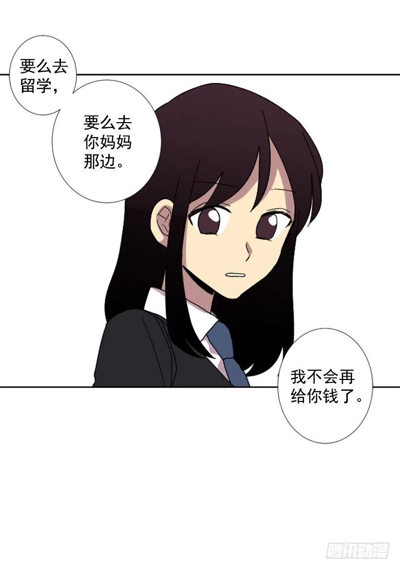 深渊（2）52