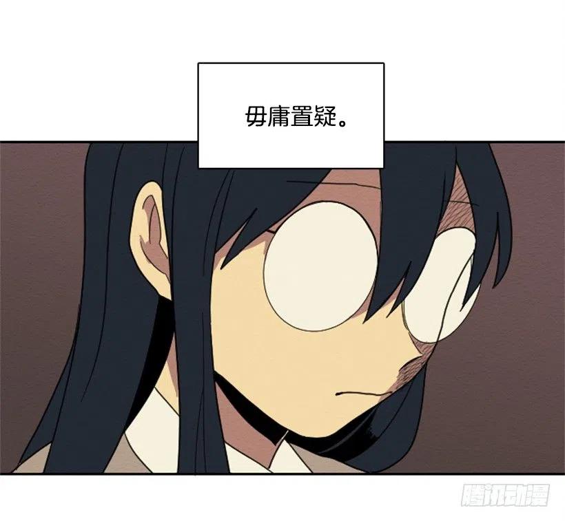 友情（3）23