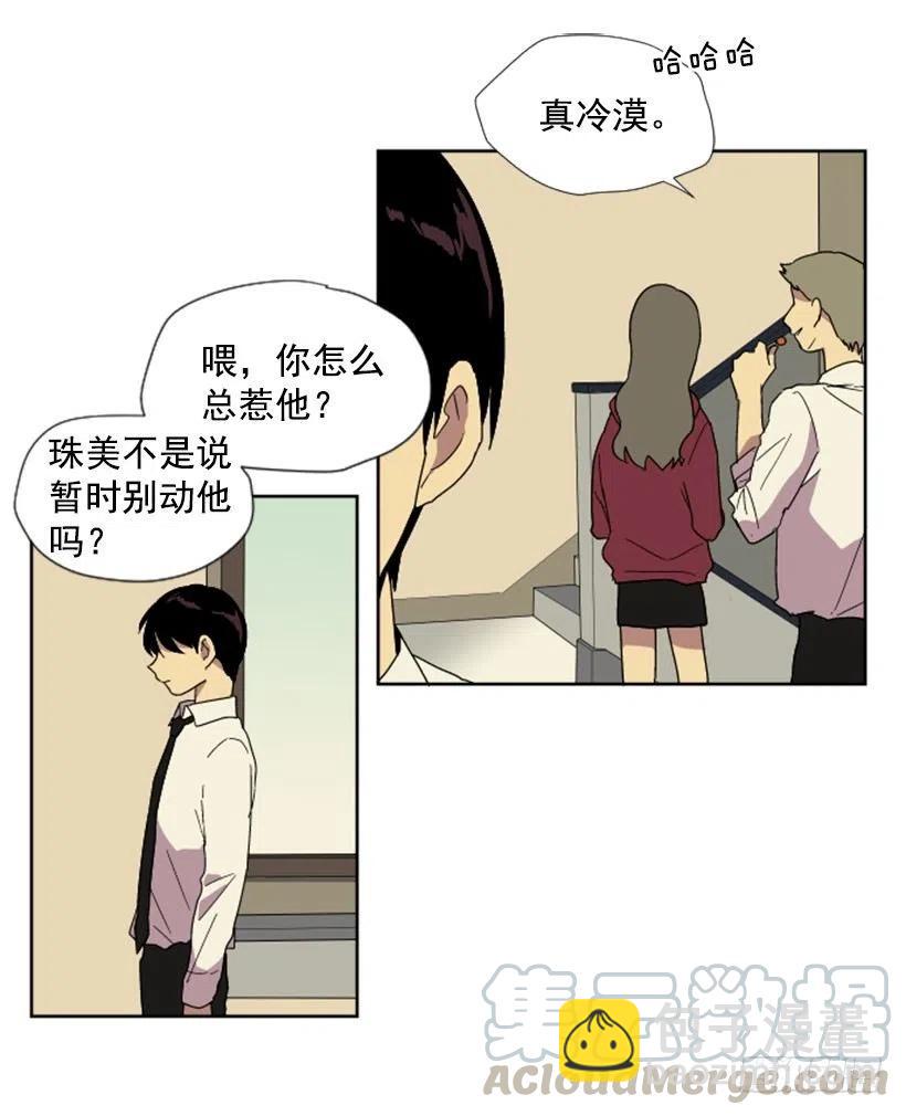 变质（2）51