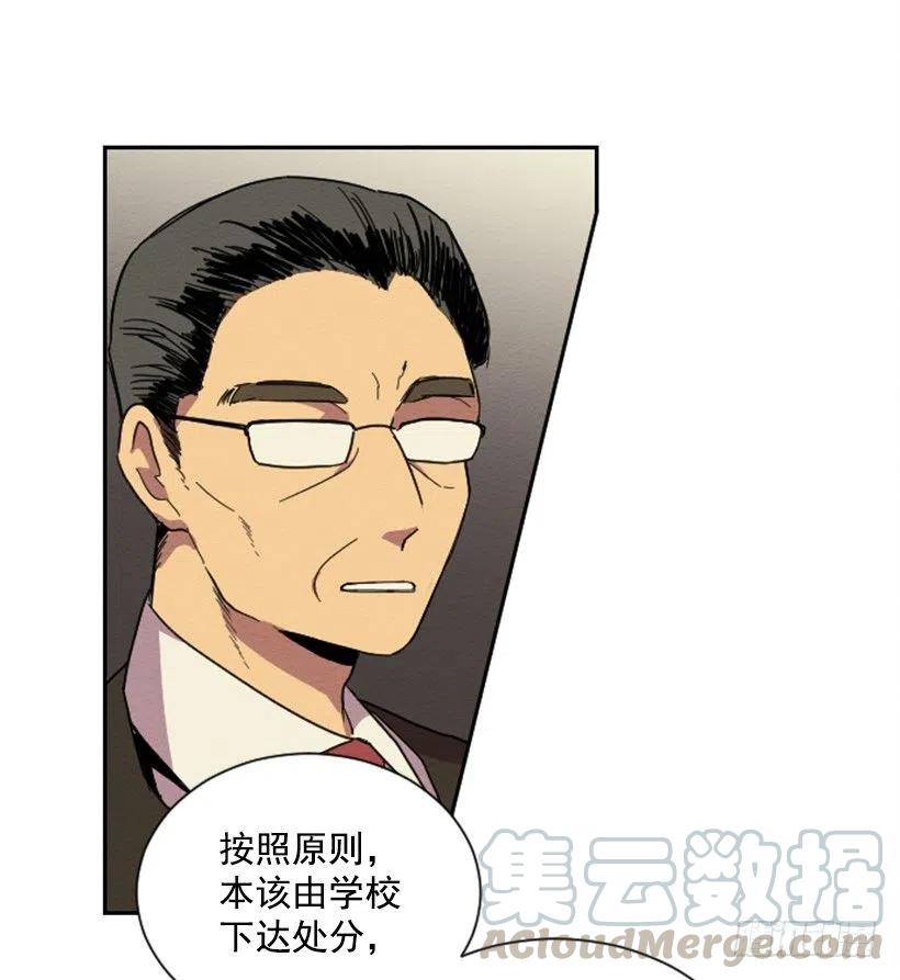 爆发（4）24
