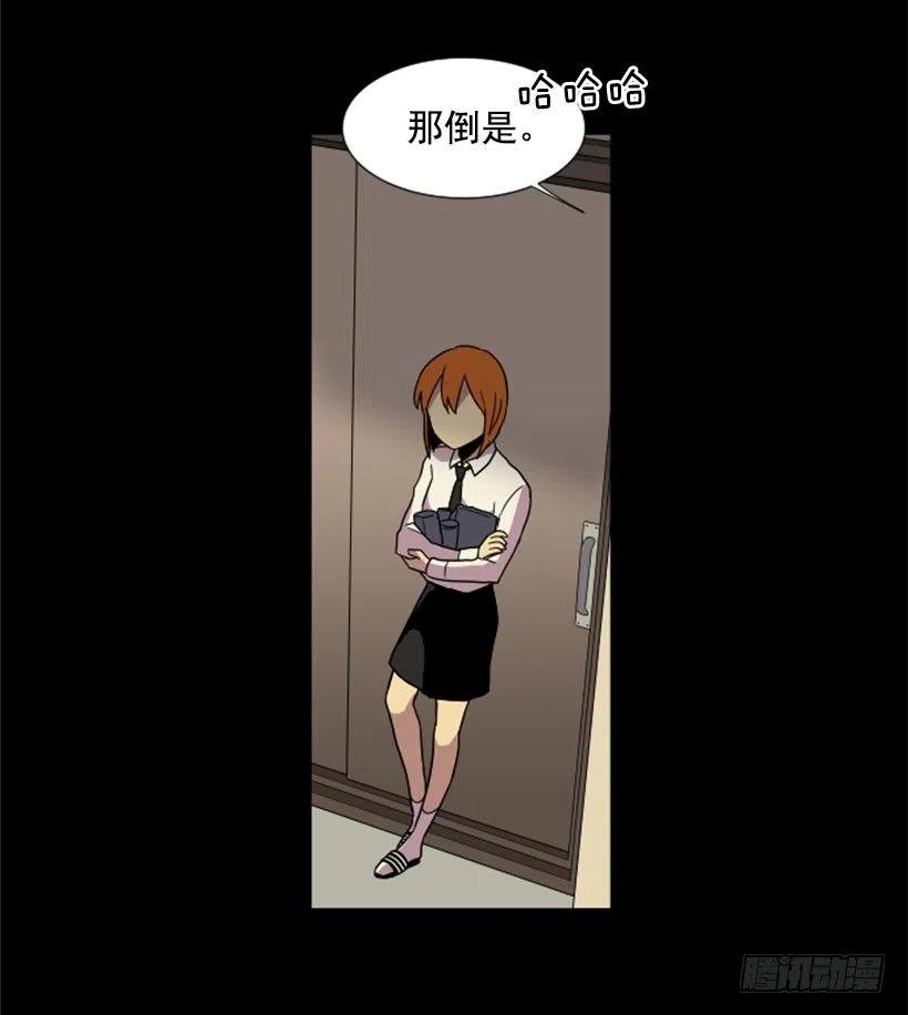 挑衅（5）23