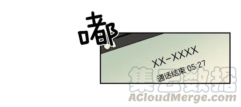 不和（2）30