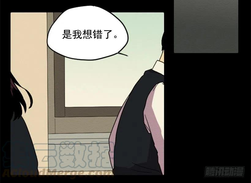 怪异24