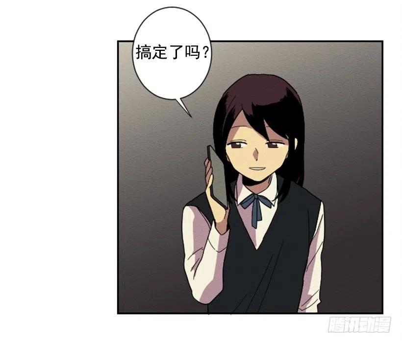 不和（4）29