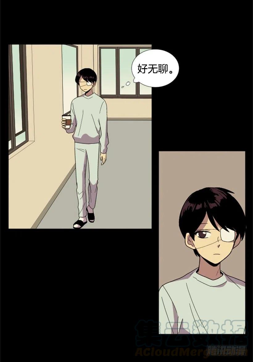 深渊（1）6