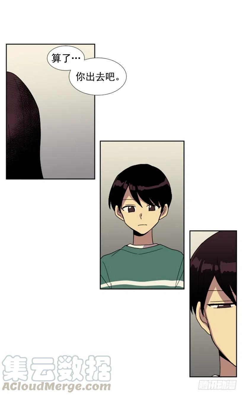 深渊（3）18