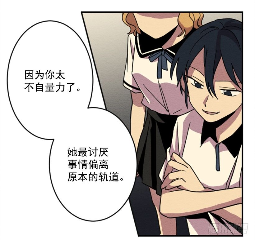 自卑（7）32