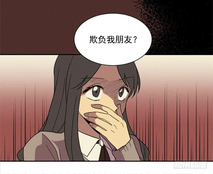 友情（3）38