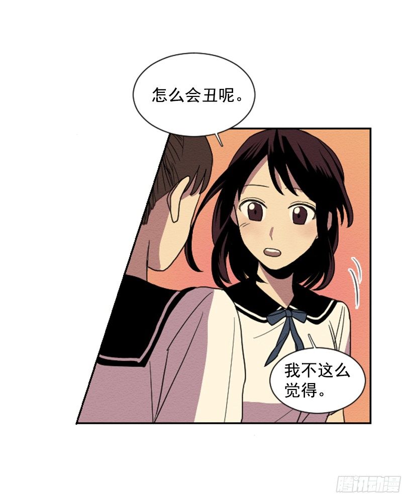 自卑（1）37