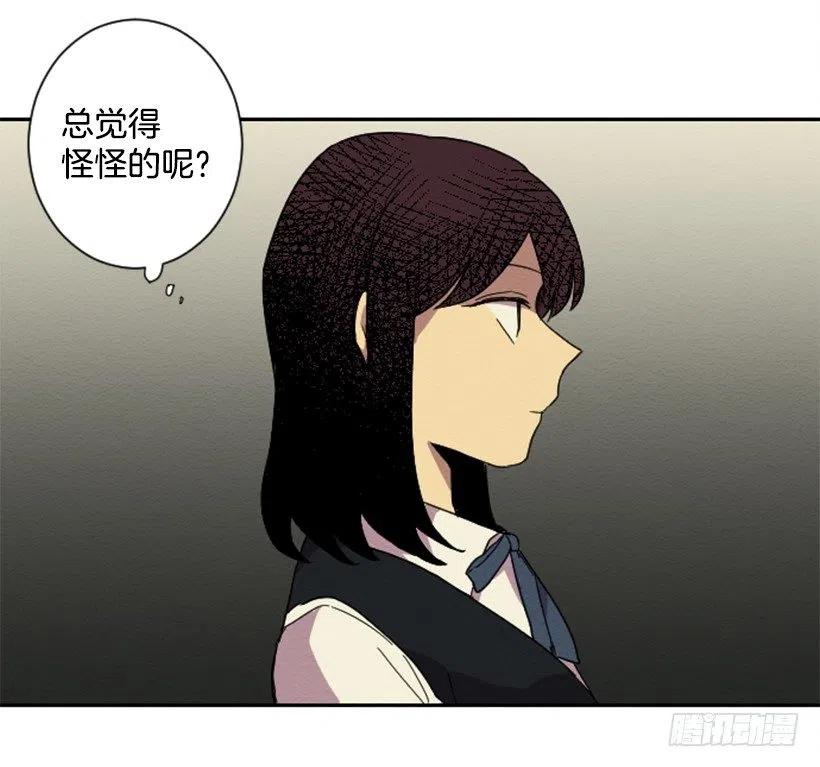 怪异14