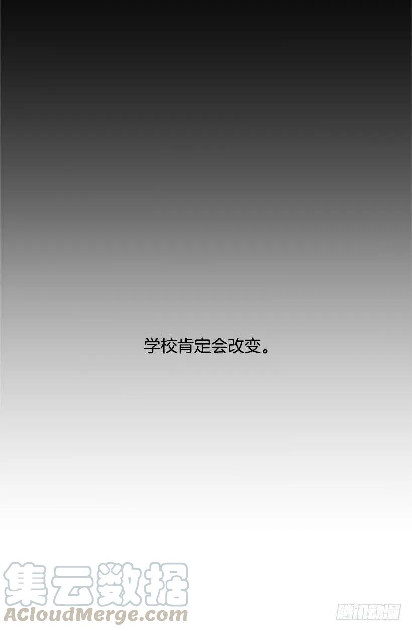 深渊（3）57
