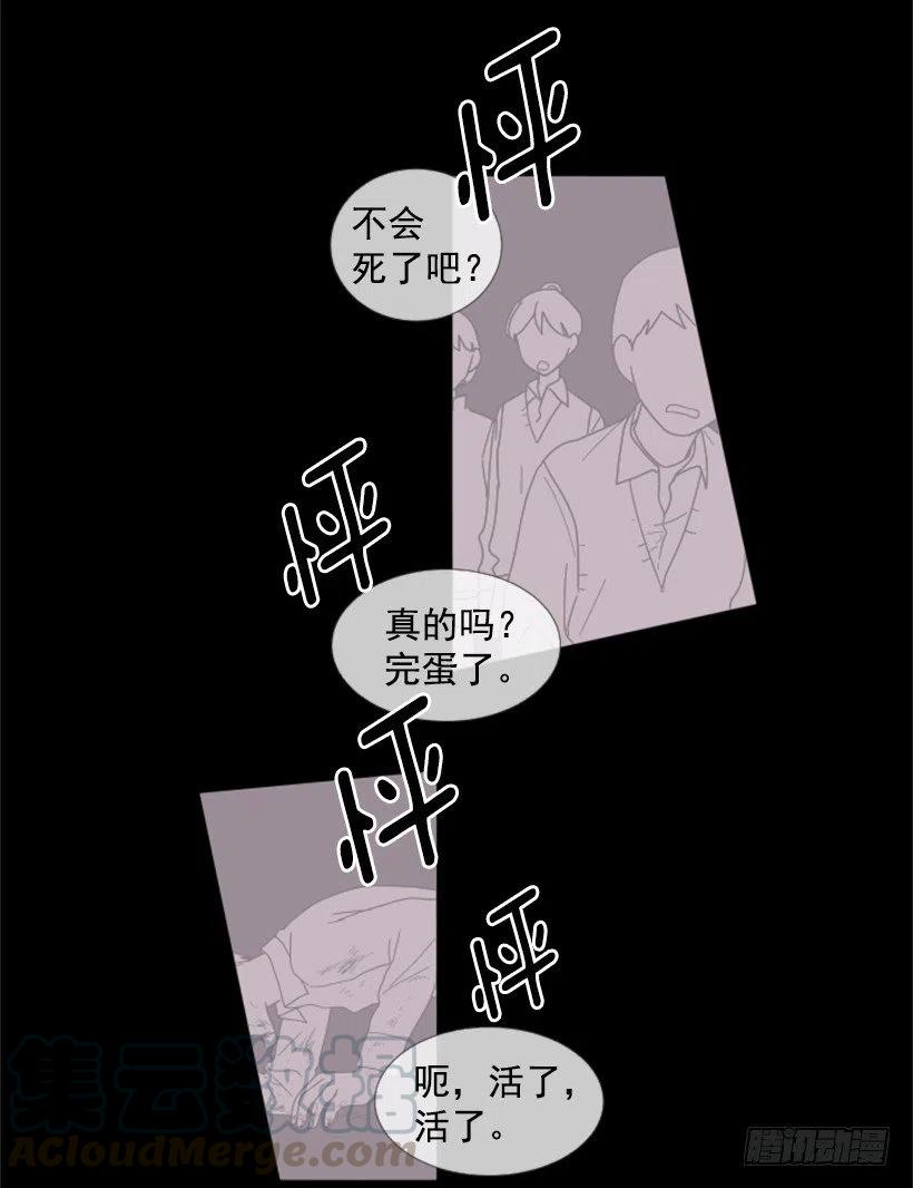 深渊（1）18