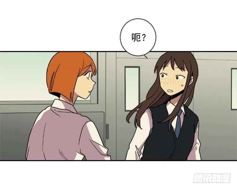 震惊28