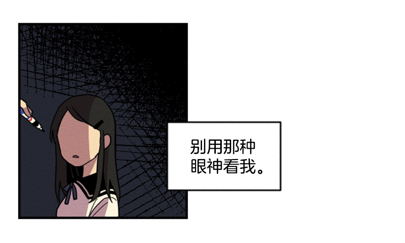 自卑（2）37