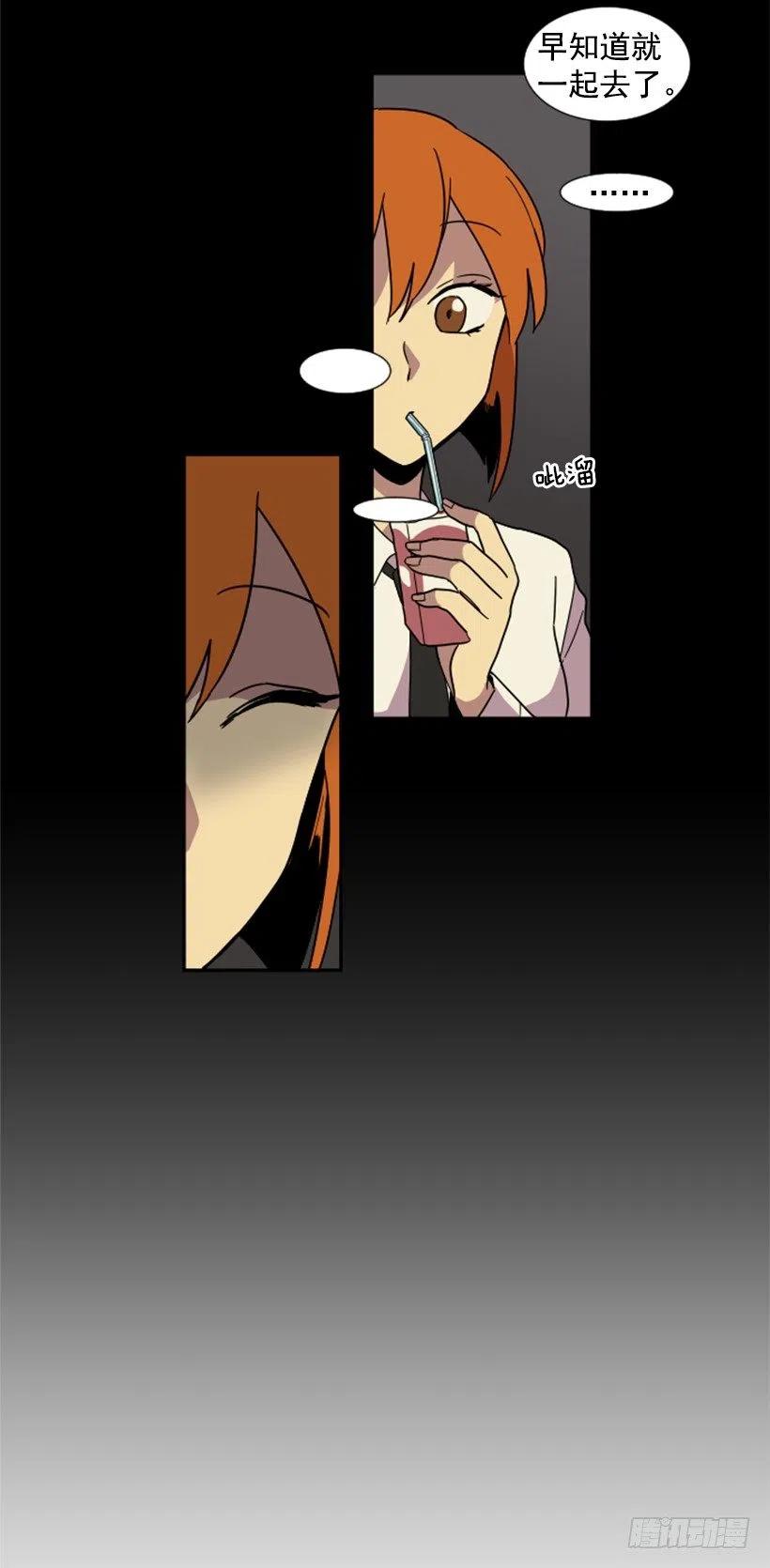 挑衅（5）29