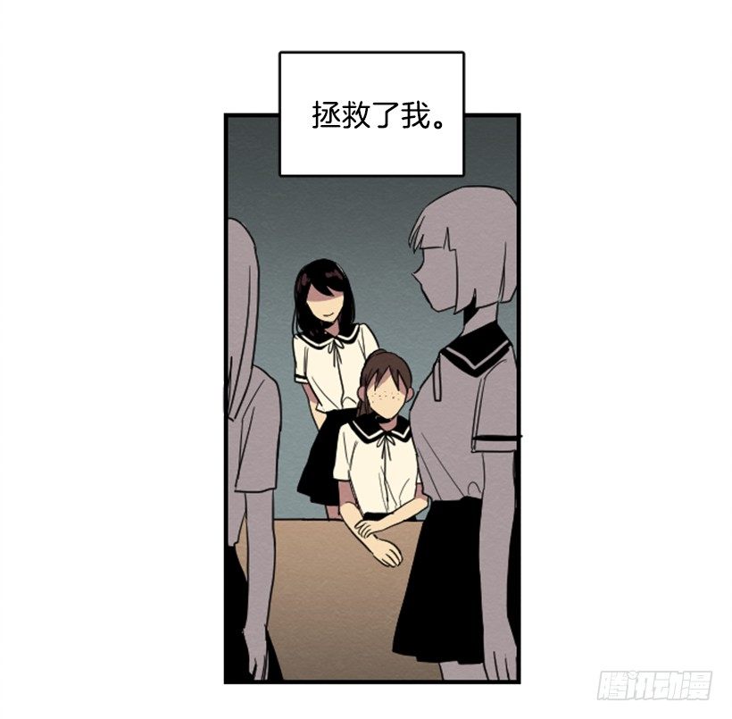 自卑（3）32