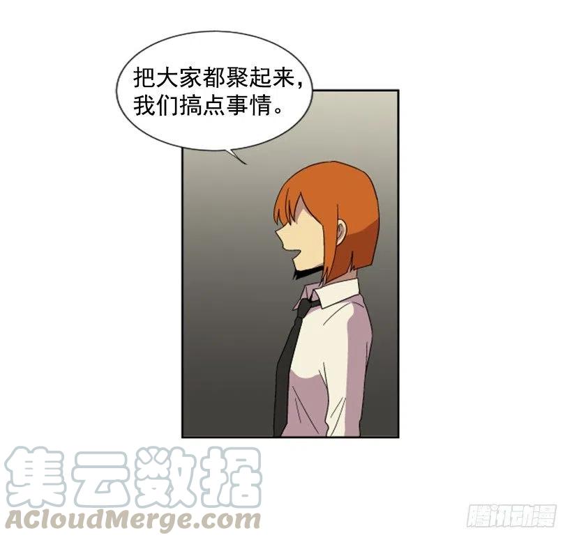 危机（1）63