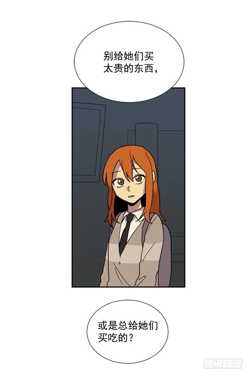 契机（2）52