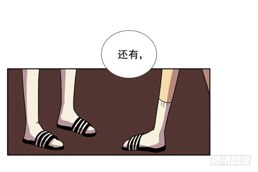 危机（5）28
