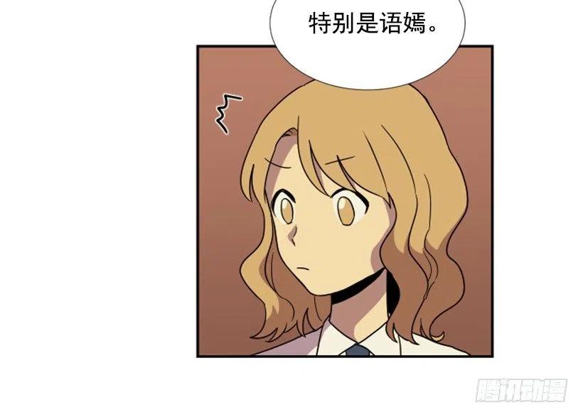 挑衅（3）38