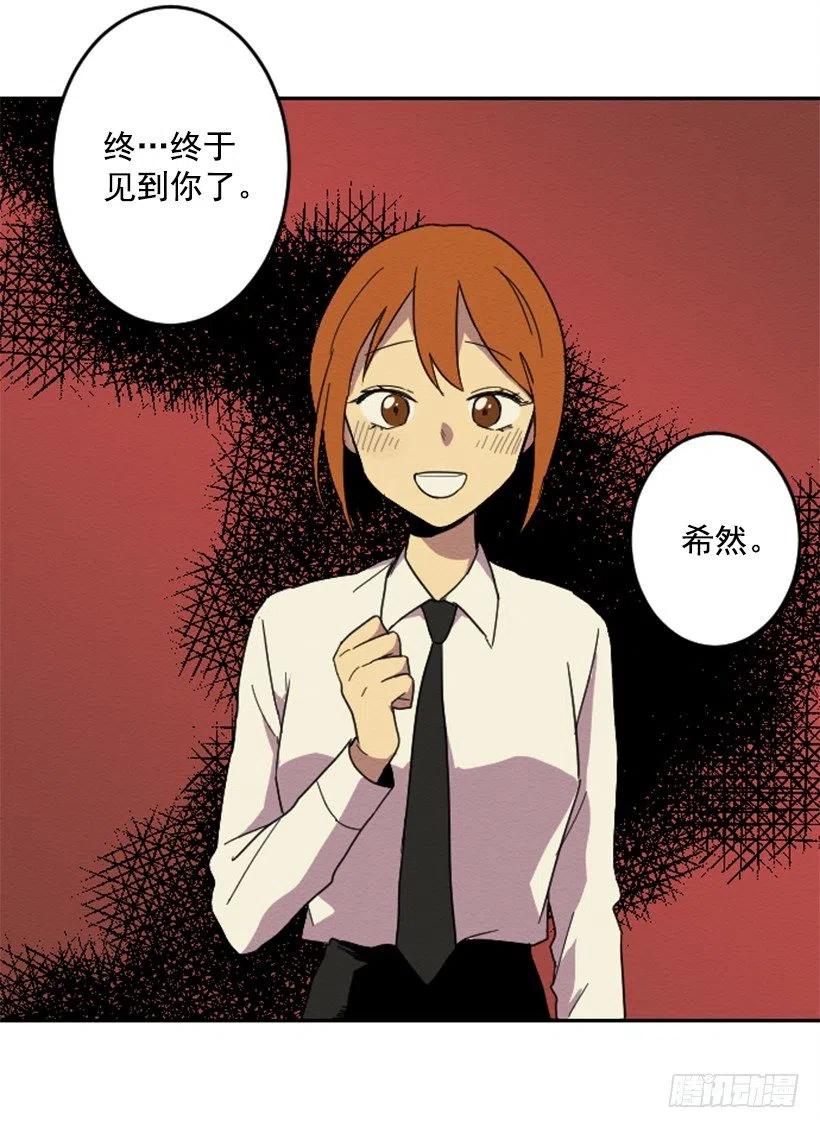 怪异44