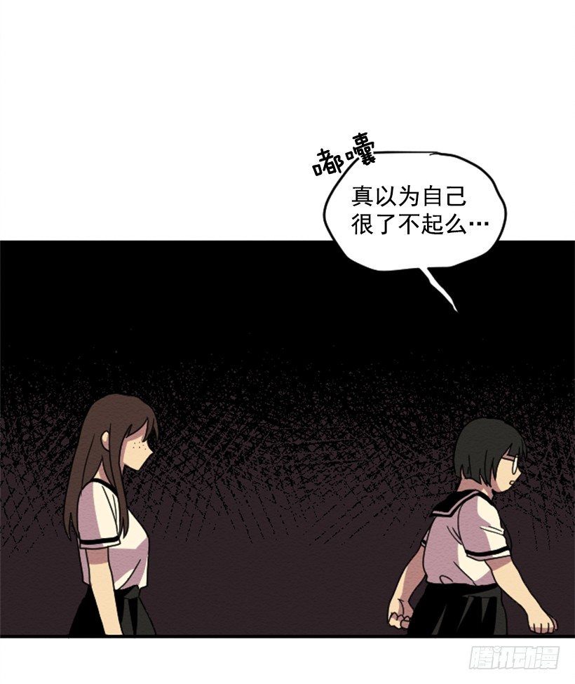 自卑（4）47