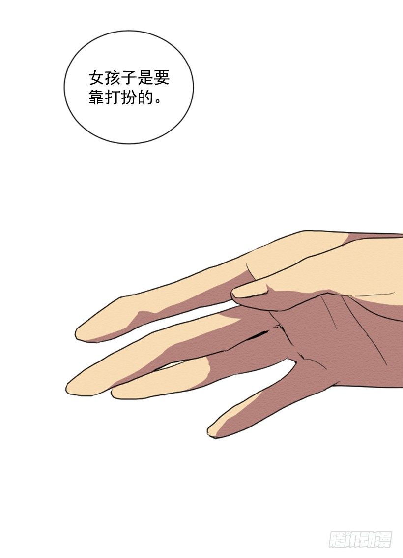 自卑（1）38