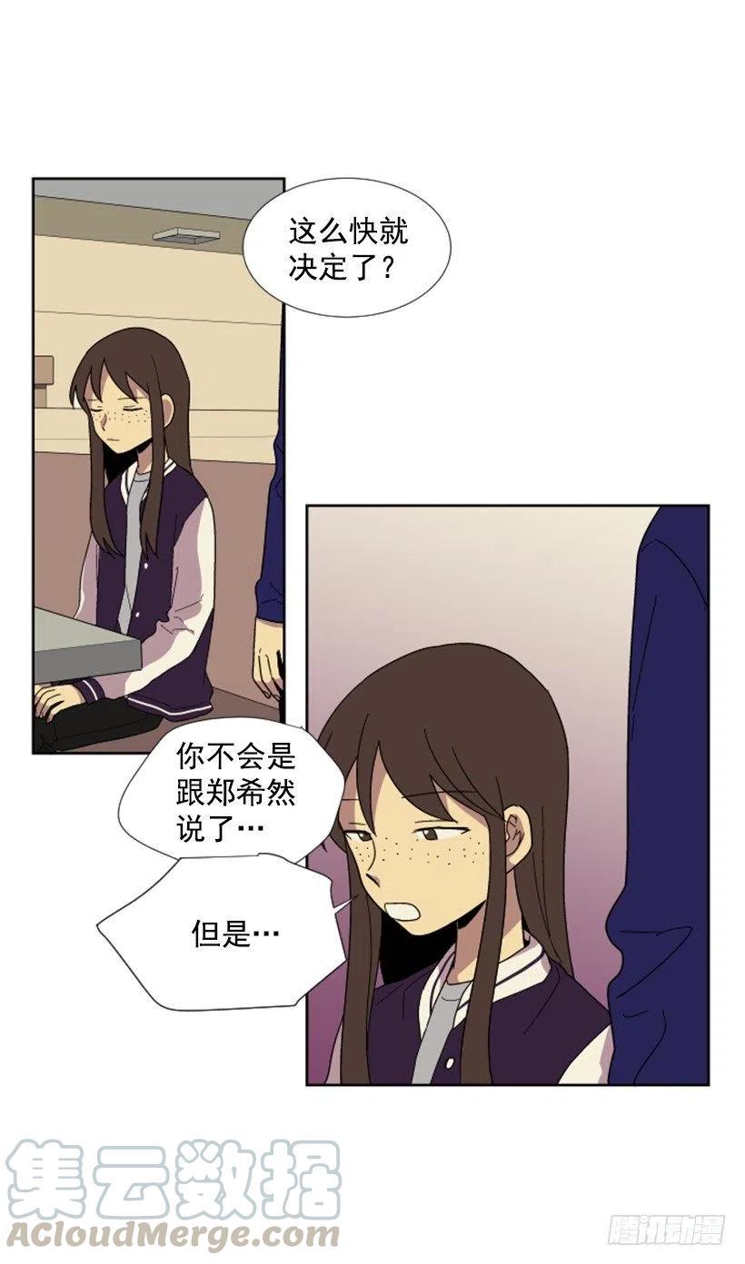变心（5）6