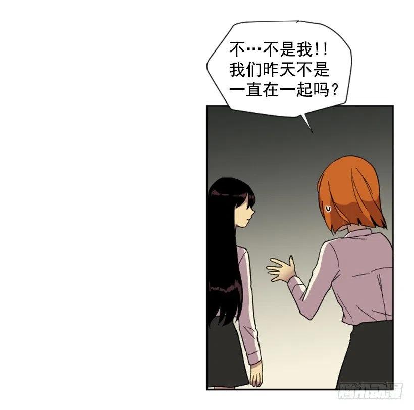 危机（3）34