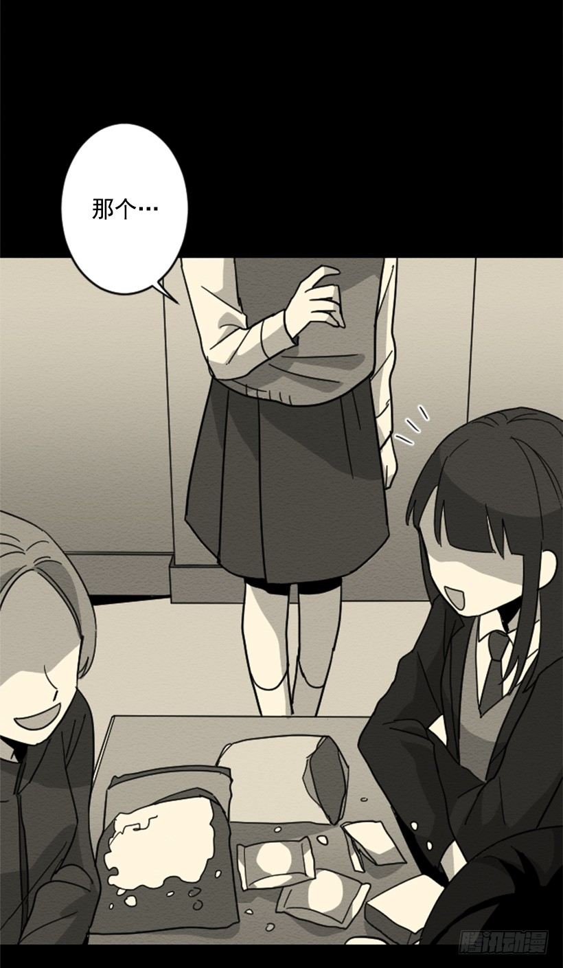 自卑（6）11