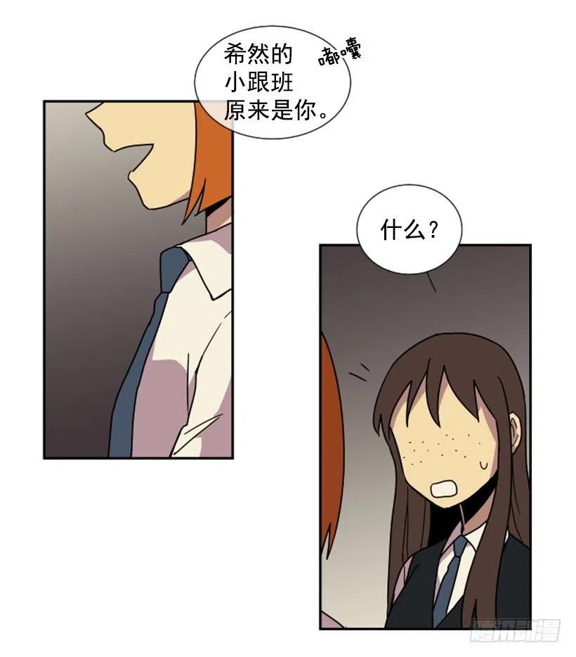 挑衅（6）19