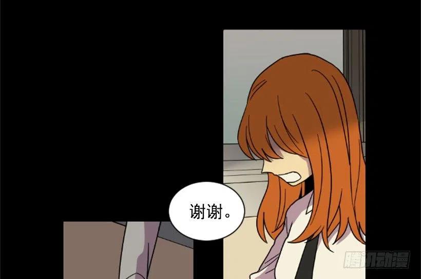 震惊2