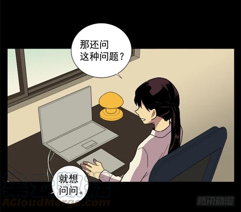 危机（1）48