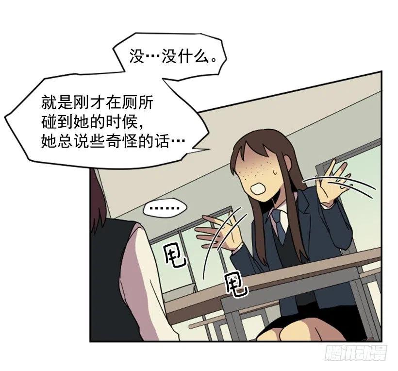 挑衅（7）32