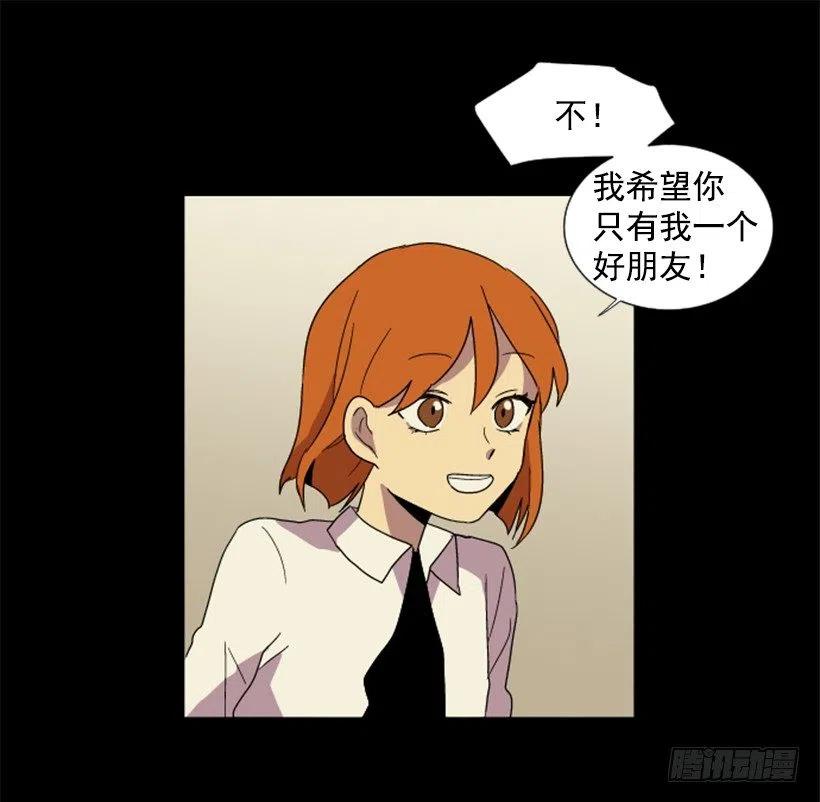 危机（1）47