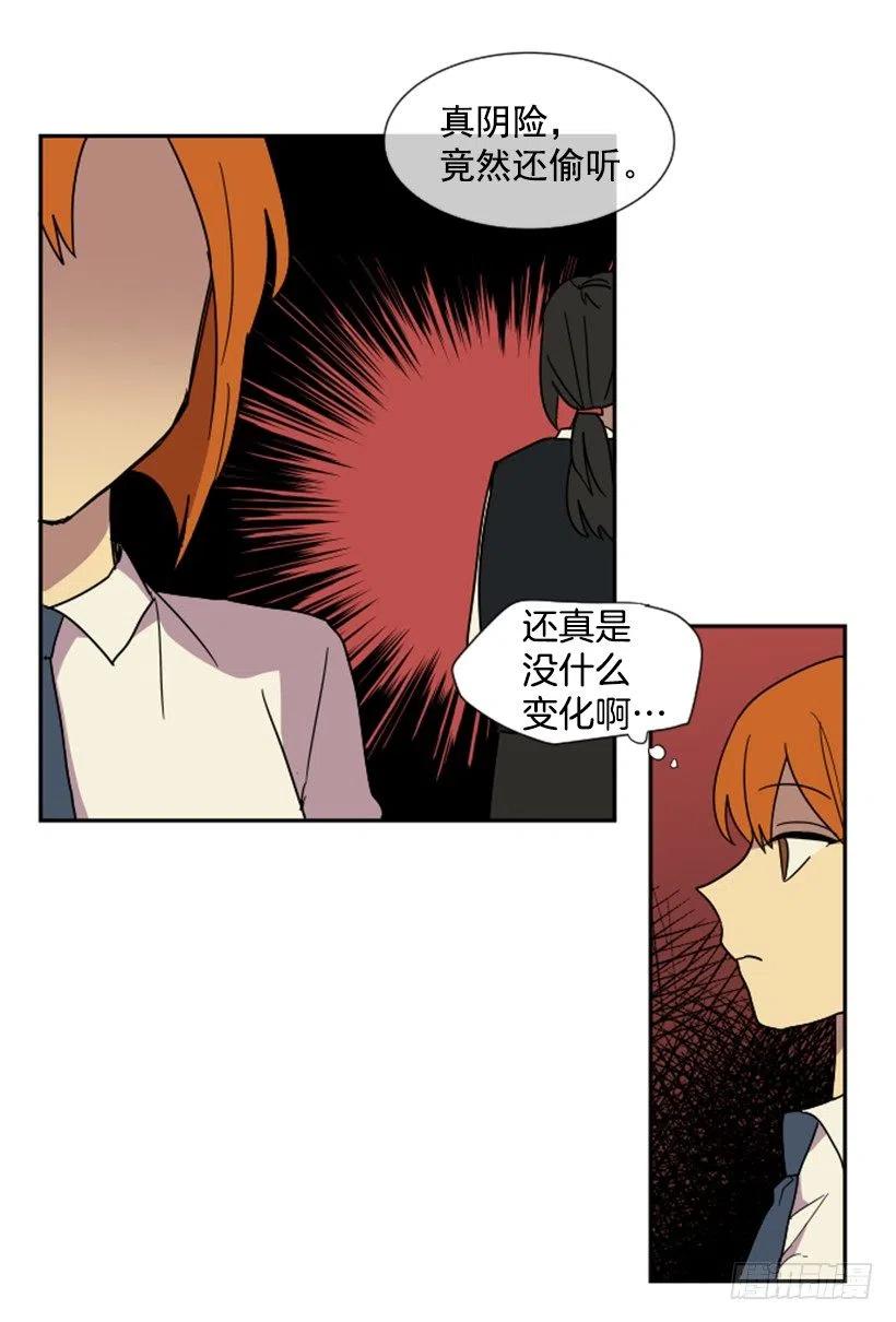 挑衅（5）38