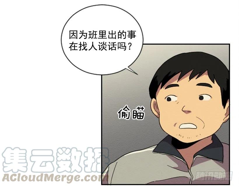不和（4）12
