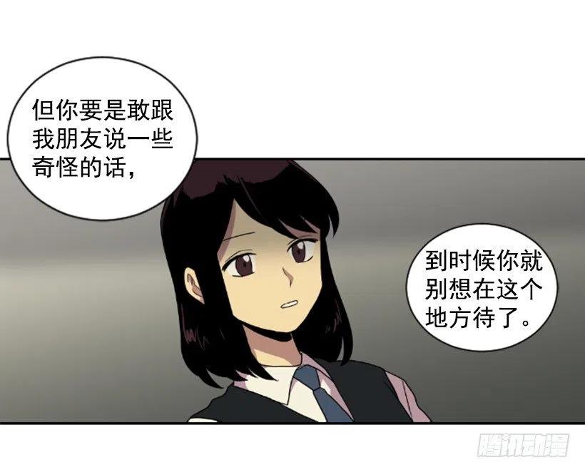 挑衅（2）28