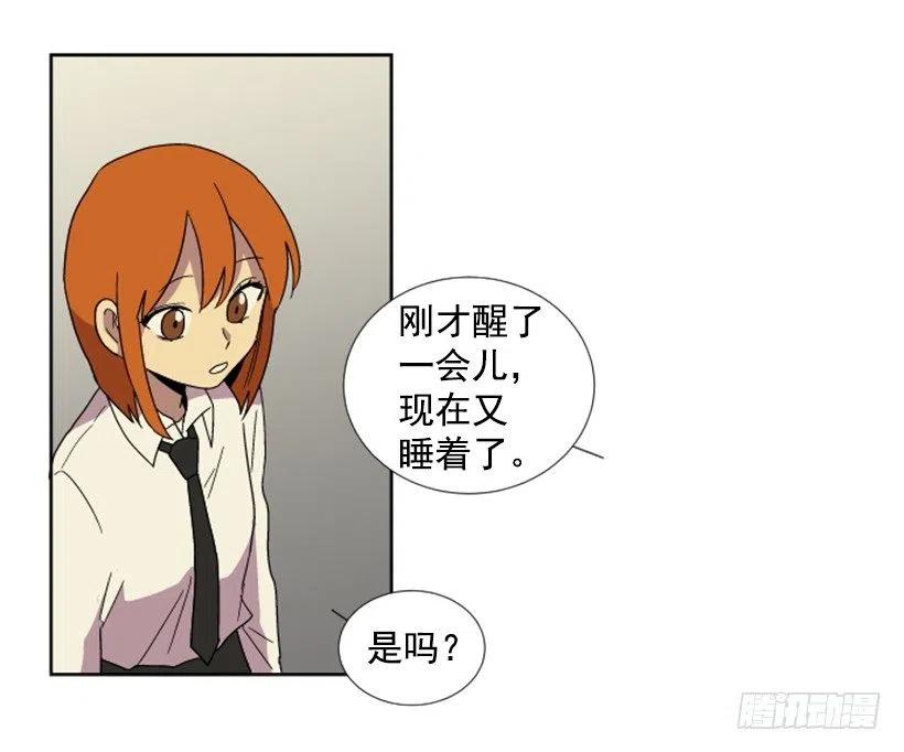 危机（3）43