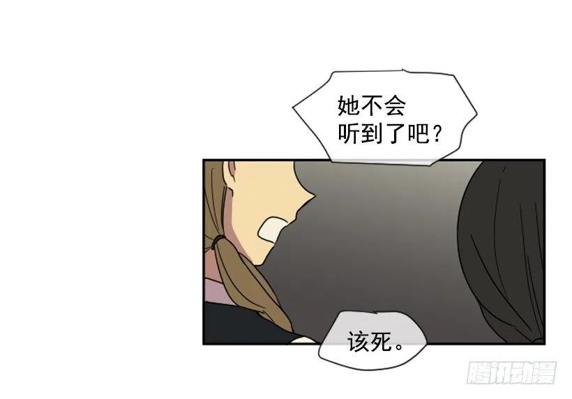 挑衅（5）37