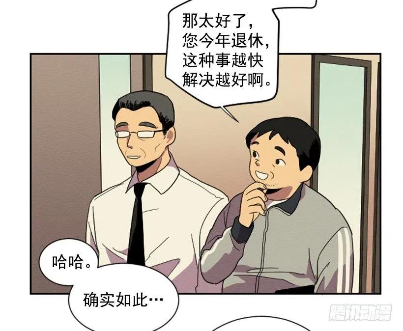 不和（4）14