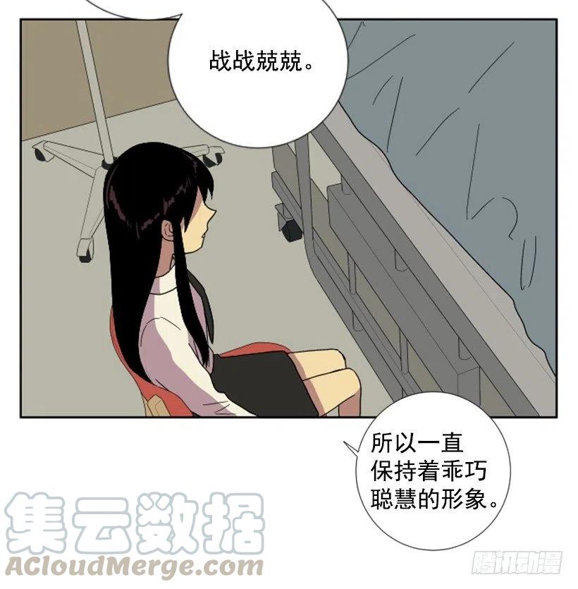 危机（4）33