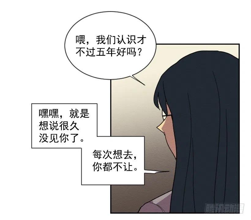 友情（1）11