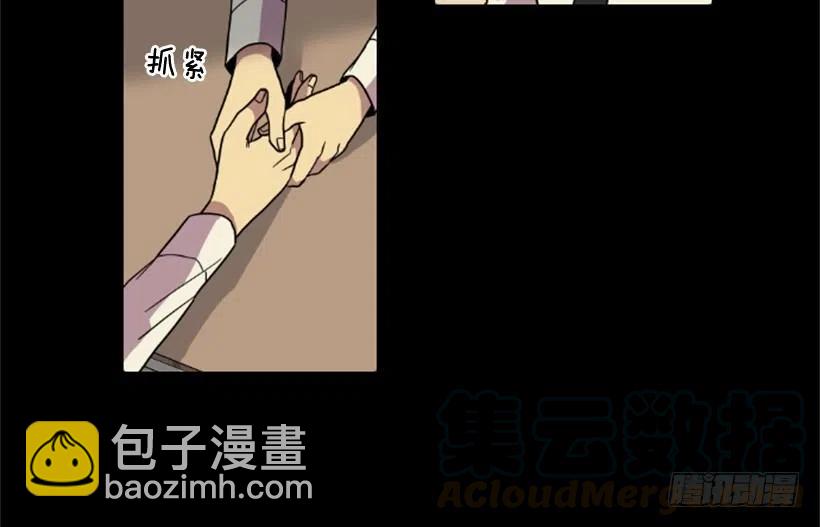 震惊3