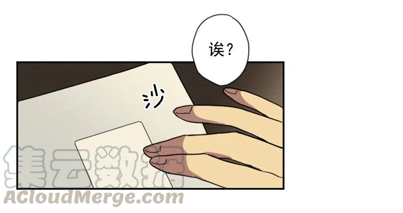 不和（2）36