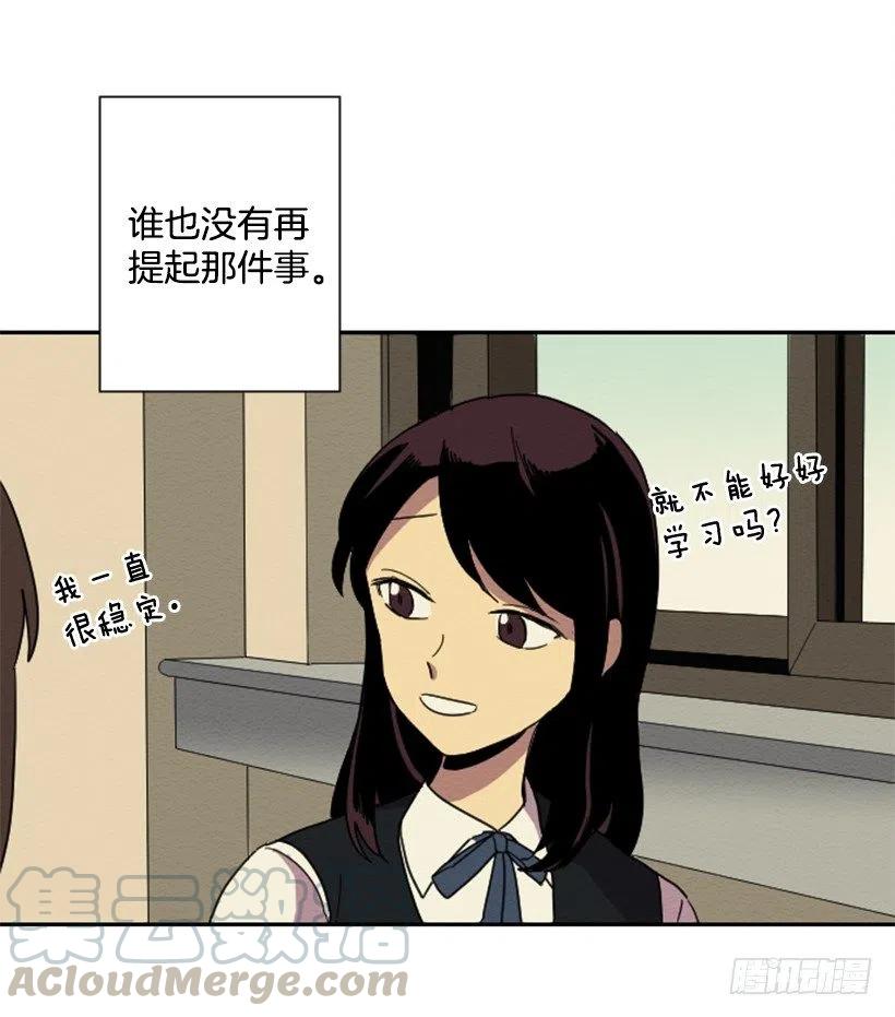 怪异12
