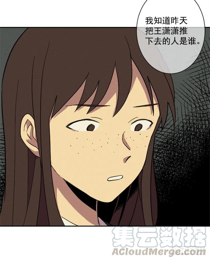 不和（3）42