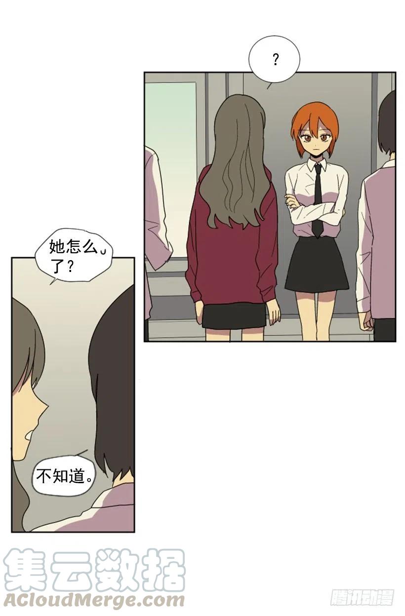 变质（2）9